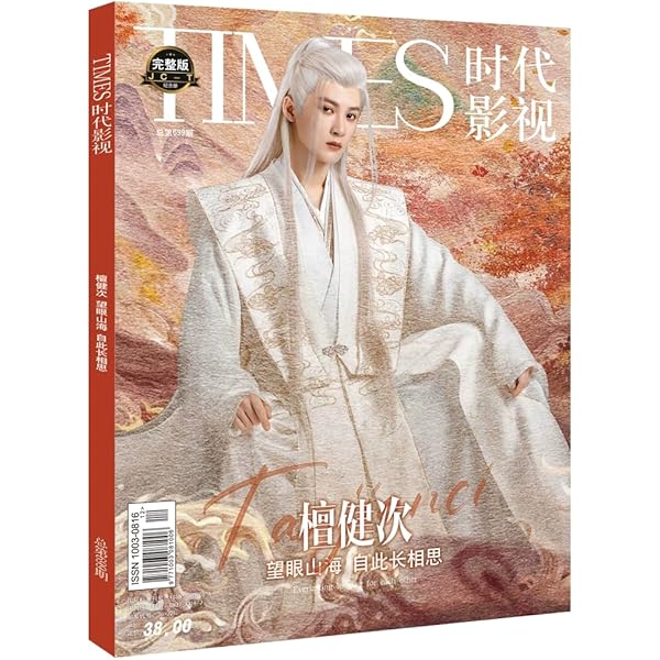 Amazon.co.jp | 中国ドラマ 今日も、君を想ってる ブルーレイ [並行